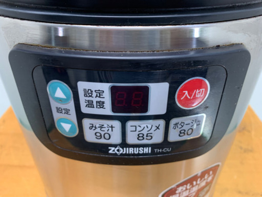 象印/ZOJIRUSHI   業務用　スープジャー　8L  2017年製　店舗　飲食店　TH-C080