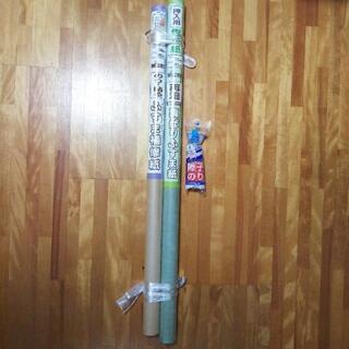 新品　ふすま補修紙＋裏張り襖紙＋障子のり