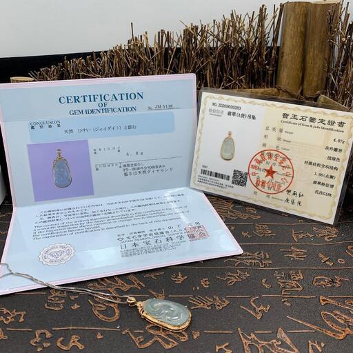 福袋 ネックレス 芝草 本翡翠 氷ヒスイ 光沢感 縁起物 誕生日 