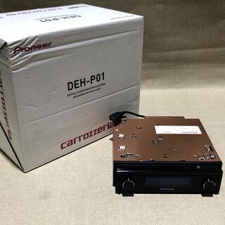 【苫小牧バナナ】カロッツェリア/Carrozzeria ハイエンド カーAV/AVメインユニット DEH-P01 1DIN CD/USB♪ 苫小牧バナナ】カロッツェリア/Carrozzeria ハイエンド カーAV/AV