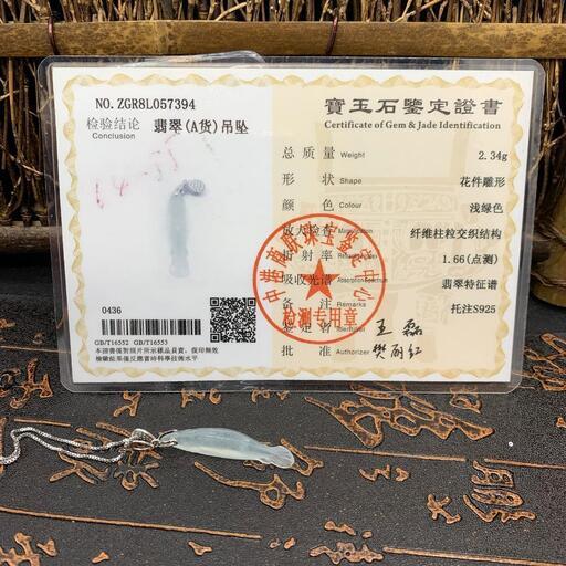 福袋 ネックレス 金魚 本翡翠 氷ヒスイ 誕生日プレゼント シルバー925 鑑別書有
