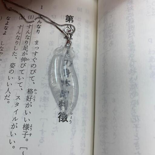 福袋 ネックレス 羽毛 本翡翠 氷ヒスイ 誕生日プレゼント 18kゴールド 鑑別書有