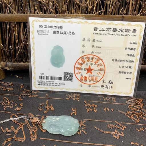 福袋 ネックレス 観音様 本翡翠 氷ヒスイ 氷種 誕生日プレゼント 安産祈願 鑑別書有3