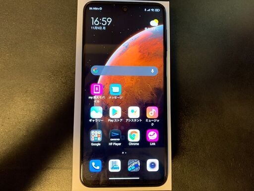 Redmi Note 9S 64GB  国内版　グレー　限定カラー　新品同様品