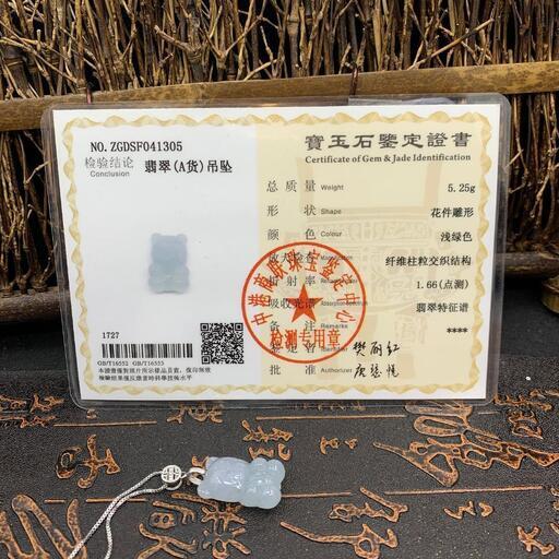 福袋 ネックレス ベア 氷ヒスイ 本翡翠 ラベンダー色 誕生日プレゼント 