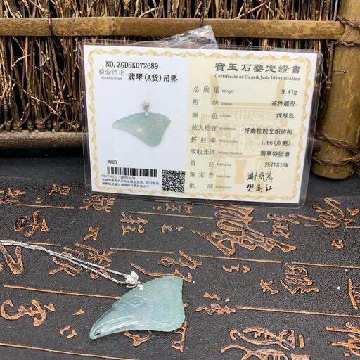福袋 ネックレス 梟 本翡翠 氷ヒスイ 誕生日プレゼント 18kゴールド 鑑別書有