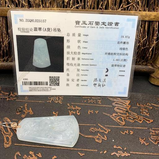 福袋 ネックレス 龍 ドラゴン 本翡翠 氷ヒスイ 緑色 誕生日プレゼント 鑑別書有3