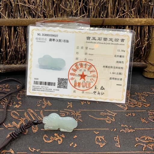 福袋 ペンダント ワンちゃん 犬 本翡翠 氷ヒスイ 緑色 誕生日プレゼント 鑑別書有