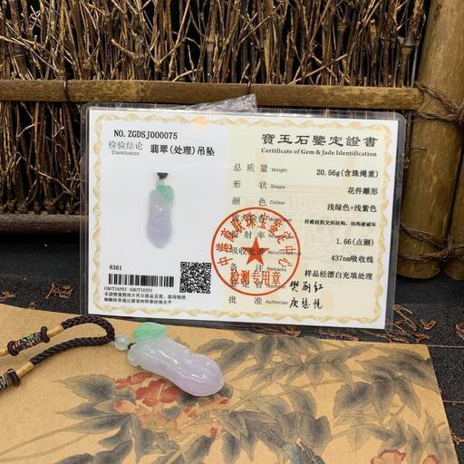 福袋 ネックレス 落花生 本翡翠 氷ヒスイ 二色 縁起物 誕生日プレゼント 鑑別書有