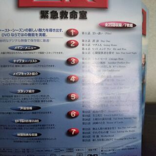 アメリカ医療TVドラマ名作　ER　シーズン１の画像