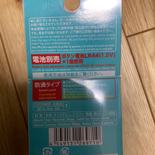 【未開封】お風呂用時計の画像