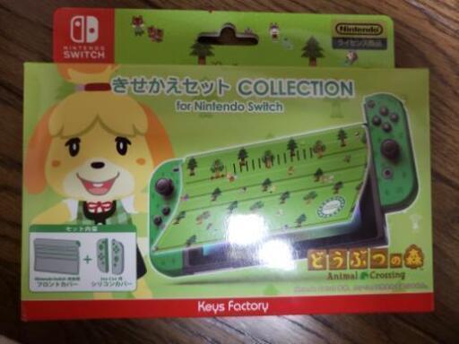 値下げしました。Switch　どうぶつの森　きせかえセット