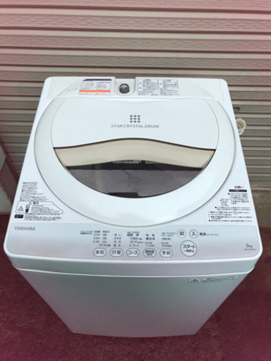 TOSHIBA 洗濯機 AW-5G2  5kg