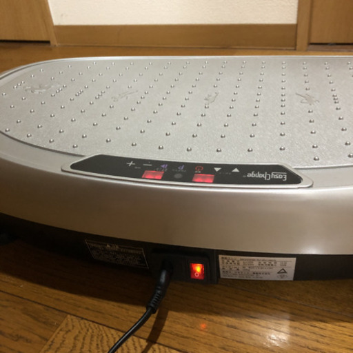 ブルブルマシン