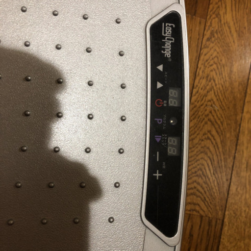 ブルブルマシン