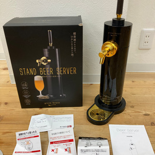 11-188 ビールサーバー グリーンハウス 超音波式スタンドビ...