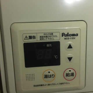 パロマ Paloma PH-16LXTB 都市ガス 室内用 背面排気の画像