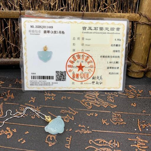 福袋 ネックレス ベア 氷ヒスイ 本翡翠 緑 誕生日プレゼント 18kゴールド 鑑別書 福袋 ネックレス ベア 氷ヒスイ 本翡翠 緑 誕生日プレゼント 18k