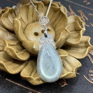 福袋 ネックレス 雫 天然本翡翠 氷ヒスイ A貨 誕生日プレゼント 縁起物