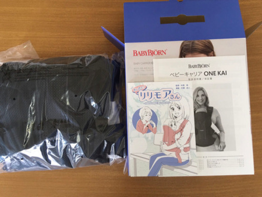 Baby Bjorn ONE KAI AIR ブラック