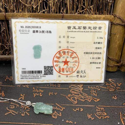 福袋 ネックレス 鹿 本翡翠 氷ヒスイ 誕生日プレゼント 透明緑色 縁起物 鑑別書有