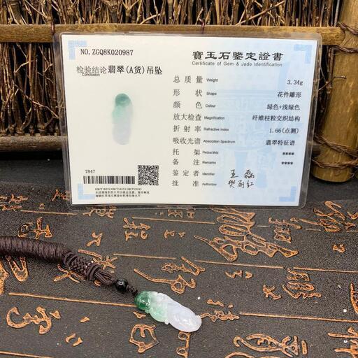 福袋 ネックレス 猿 本翡翠 氷ヒスイ 緑色 誕生日プレゼント 申年 天然石 鑑別書有2