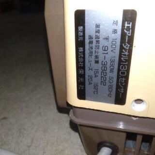 値下げ♦️自動式エアータオルの画像