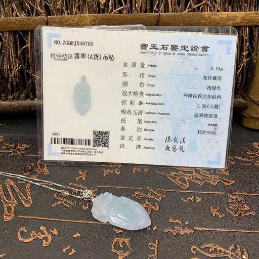 福袋 ネックレス 盾 本翡翠 氷ヒスイ 氷種 誕生日プレゼント 魔除け 手作り 鑑別書