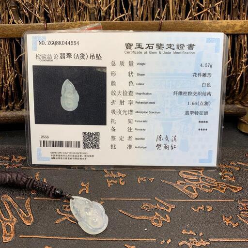 福袋 ネックレス 仏様 本翡翠 氷ヒスイ 氷種 誕生日プレゼント 安産 