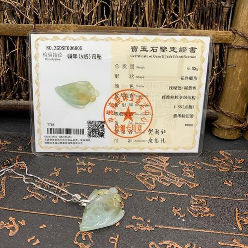 福袋 ネックレス 金魚 本翡翠 氷ヒスイ 誕生日プレゼント 手作り 天然石 鑑別書有4