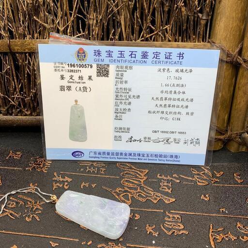 福袋 ネックレス 鹿 本翡翠 氷ヒスイ 誕生日プレゼント ラベンダー色 鑑別書有