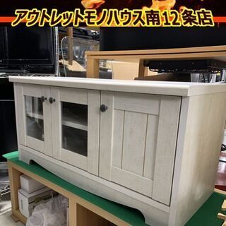 テレビボード フレンチカントリー風 幅80cm 白系 AVボード...