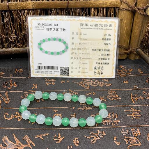 ブレスレット 本翡翠 高氷ヒスイ 誕生日プレゼント 手作り 天然石 鑑別書有