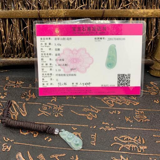 福袋 ネックレス 枝豆 本翡翠 氷ヒスイ 透明緑色 誕生日プレゼント 縁起物 鑑別書有