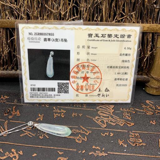 福袋 ネックレス 福瓜 本翡翠 氷ヒスイ 緑色透明 誕生日プレゼント 縁起物 鑑別書有