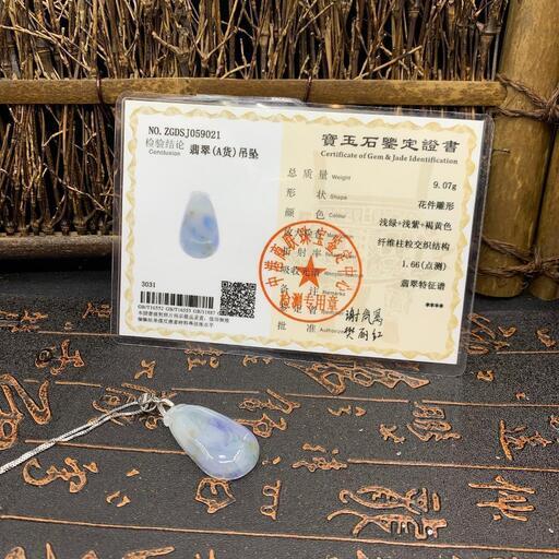 福袋 ネックレス 福瓜 本翡翠 氷ヒスイ 四色 希少 誕生日プレゼント 縁起物 鑑別書