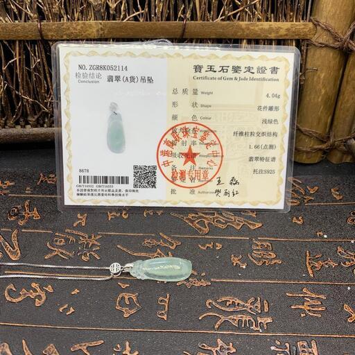 福袋 ネックレス 福瓜 本翡翠 氷ヒスイ 透明色 誕生日プレゼント 