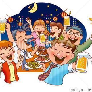 新規グルチャメンバー募集🍻
