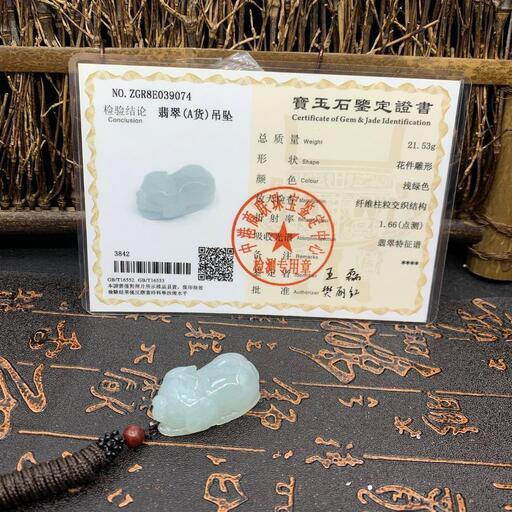 福袋 ネックレス 蜜蜂 本翡翠 氷ヒスイ 緑色 誕生日プレゼント 縁起物 鑑別書有 95787a.jpg
