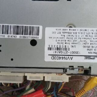 カーナビ(イクリプスAVN4403D)【ジャンク】の画像