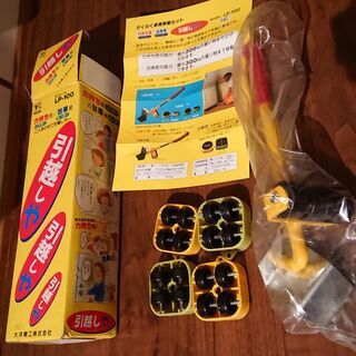 ★重い物の持ち上げ・移動に★　引越しや 家具リフター 力持ち君 台車くん 大洋精工 　LP-100の画像