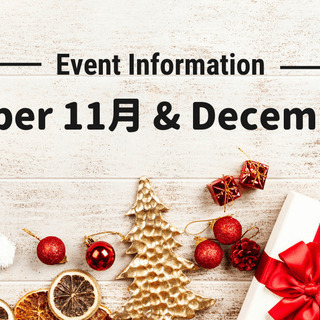 【11月19日（木）】友だちつくろう！語学、異文化交流会