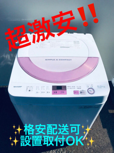 ET1135A⭐️ SHARP電気洗濯機⭐️