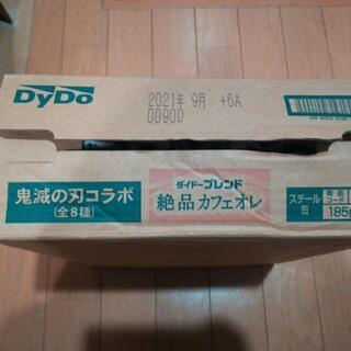 DyDo カフェオレ 鬼滅の刃コラボ