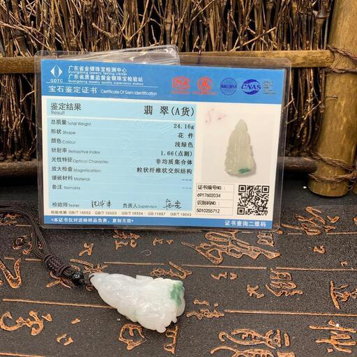 福袋 ネックレス 白菜 本翡翠 ヒスイ 誕生日プレゼント 手作り 縁起物 鑑別書有