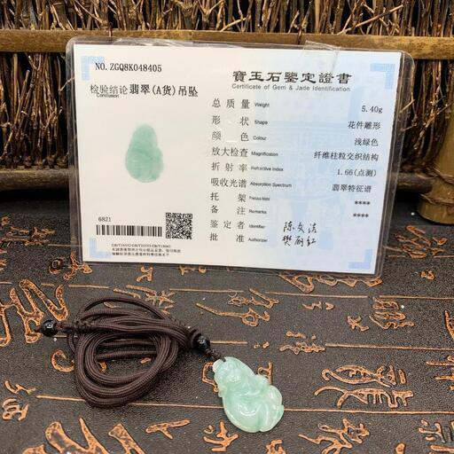 ネックレス 猿 ミャンマー産 本翡翠 氷ヒスイ 誕生日プレゼント 鑑別書有
