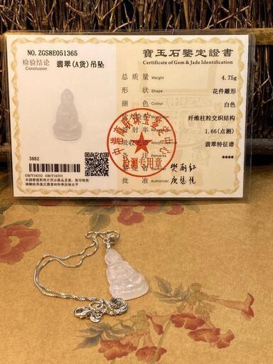 福袋 ネックレス 観音様 本翡翠 氷ヒスイ 氷種 誕生日プレゼント 安産祈願 鑑別書有4