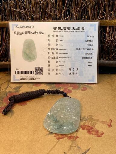 福袋 ネックレス 龍 ドラゴン 本翡翠 氷ヒスイ 緑色 誕生日プレゼント 鑑別書有4