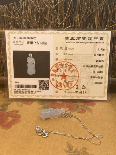 福袋 ネックレス 象 本翡翠 氷ヒスイ 緑色 誕生日プレゼント 手作り 鑑別書有