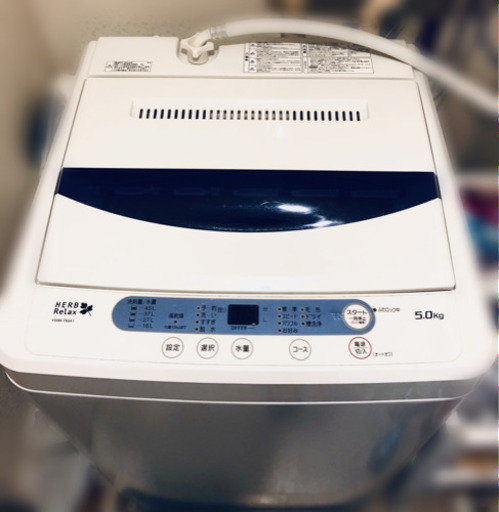 【2018年製】全自動洗濯機　〜11/20